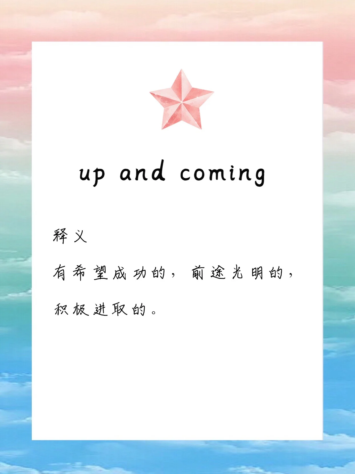 蒂姆新星表现优异表现突出，拜仁前途光明！