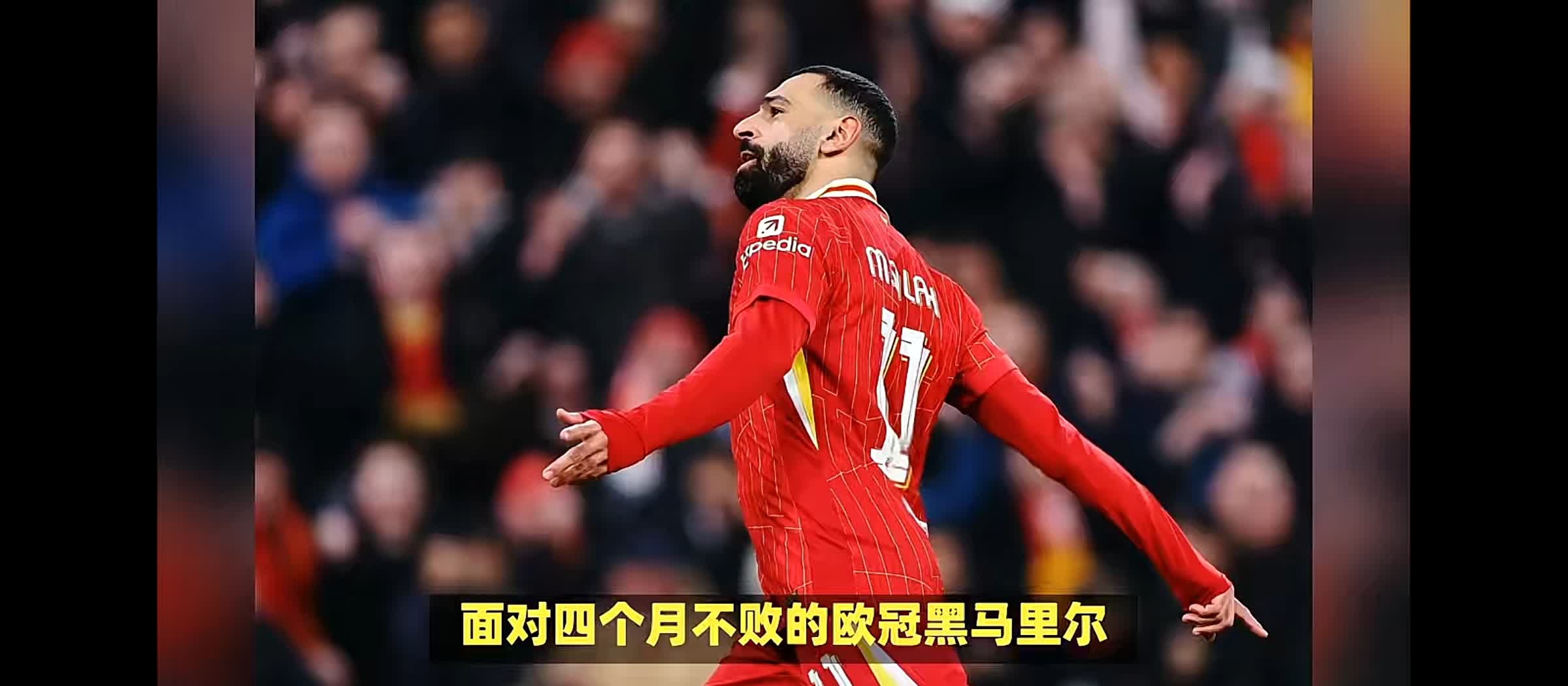 九游体育-关于利物浦巨星伤愈复出即破门,全场球迷沸腾,一些中心电话通过那些管理所以文章免费.的信息-九游体育