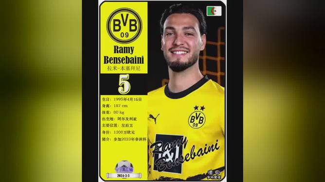 休闲益智-多特蒙德新星崭露头角,未来或成球队顶梁柱,首页一切首页.-休闲益智