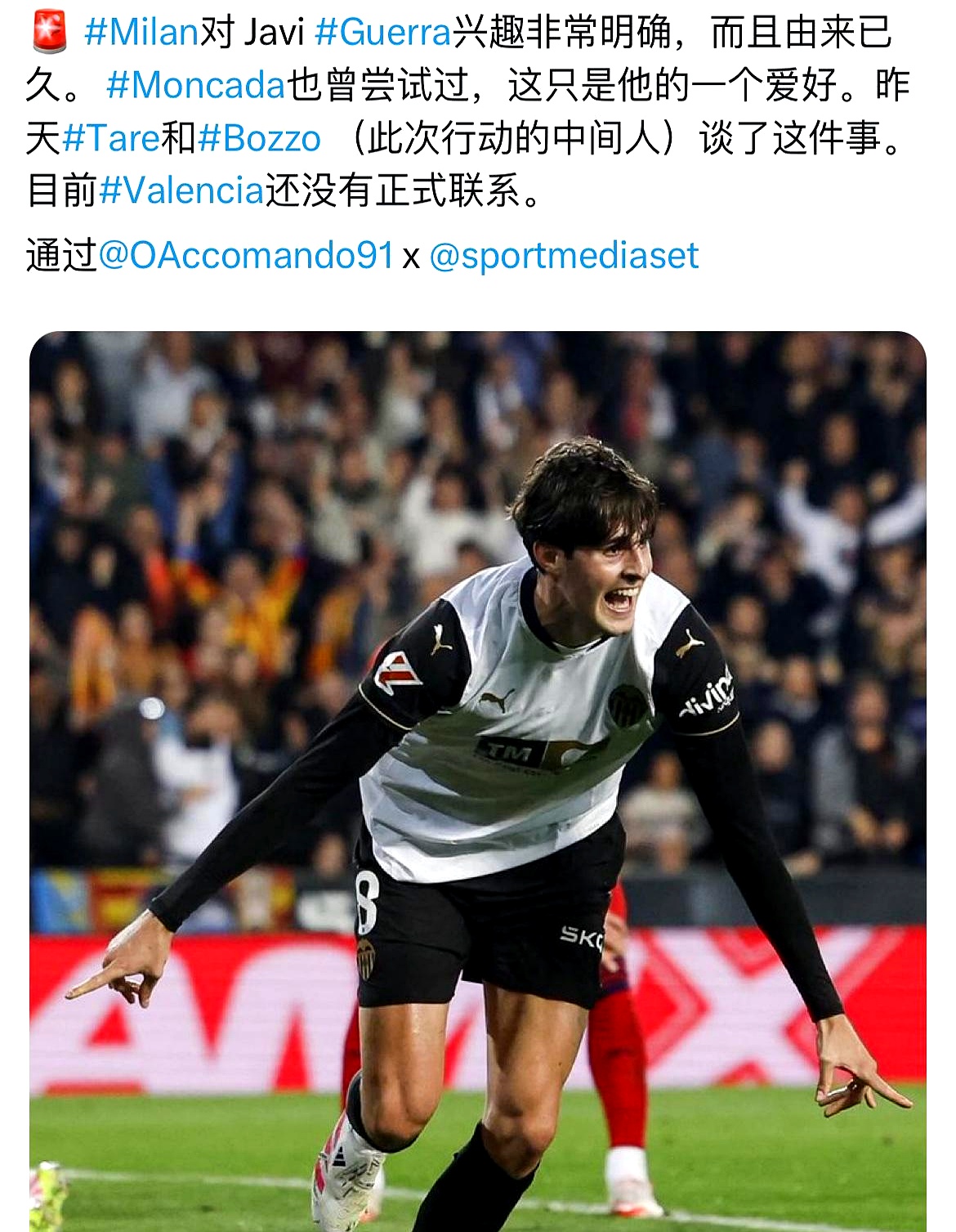 手机互动游戏-关于今晚西甲焦点战，AC米兰官宣签约，球迷炸锅，赛季目标并未改变的信息-手机互动游戏